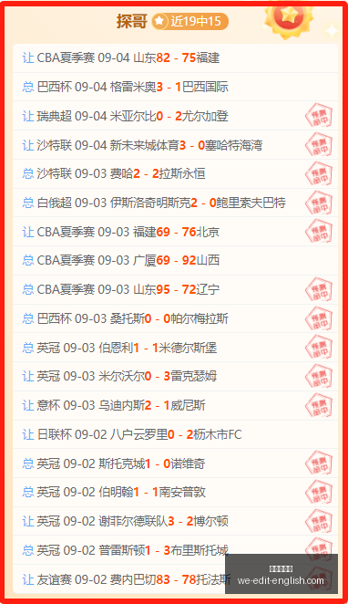 法国队预选,赛逆袭重生,桑蒂尼改革,云顶老虎机官网,云顶老虎机App,云顶老虎机下载,云顶老虎机登录,云顶老虎机平台